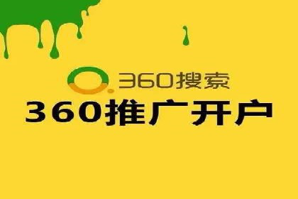 信息流广告制作要点与案例分析